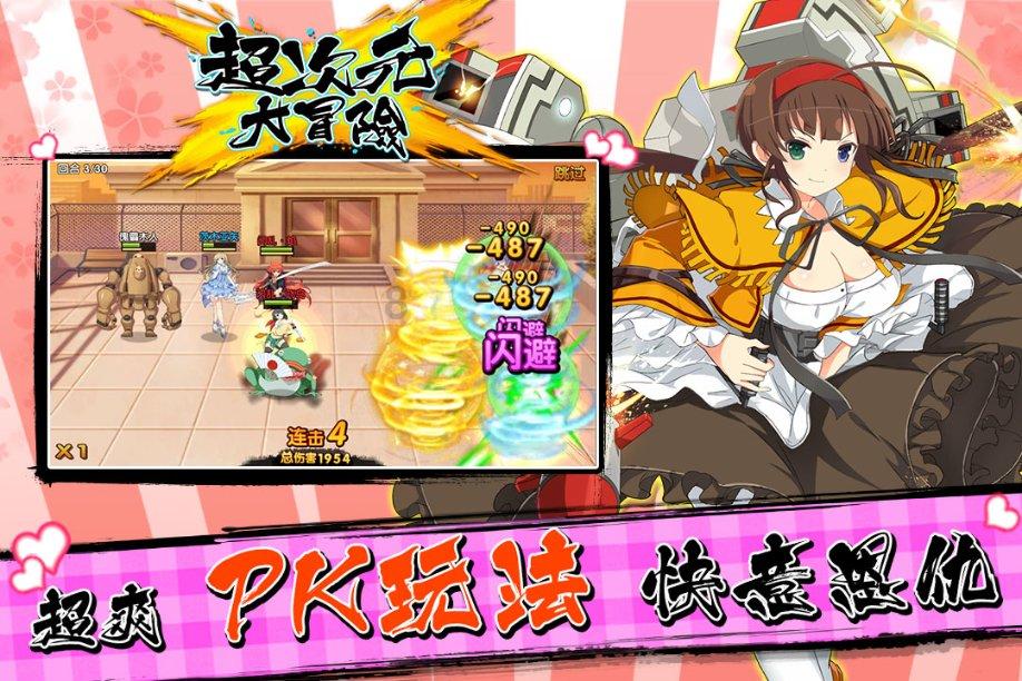 逃出林中村