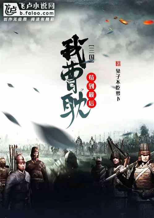除虫大师