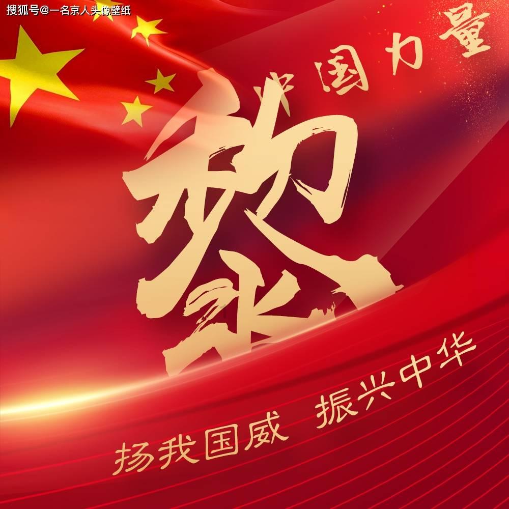 虫虫助手下载