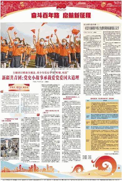 古月追悼会：6米长挽联，女儿亲吻遗像，300名广州市民送行